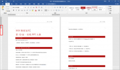双面打印怎么设置打印在一张纸上（Word文档双面打印全攻略）