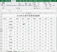 表格怎么设置双面打印文件（Excel表格打印技巧）