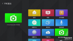 电视会员怎么弄永久的（电视会员乱收费两个方法免费看电视）