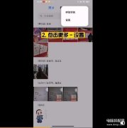 小米怎么只删除云备份照片（小米云服务使用手册）