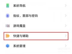 vivos12如何设置微信视频美颜（vivo手机聊天美颜使用教程分享）