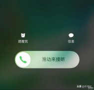 iPhone13怎么设置来电铃声（苹果手机个性铃声的操作分享）