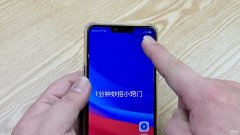 手机月牙图标怎么消除（手机图标的取消办法）