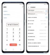 绝对音量功能是什么（蓝牙耳机的音量一键同步）