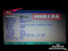 phoenix bios设置u盘启动（BIOS设置词典速查介绍）