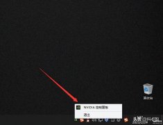 nvidia设置游戏更流畅（n卡设置游戏高性能方法）