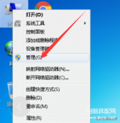局域网怎么连接共享打印机（局域网打印机共享设置详解）