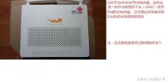 光猫密码忘记了怎么重新设置（修改无线光猫WI-FI密码教程）