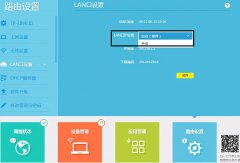 路由器和光猫ip地址冲突怎么解决（光猫与路由器安装时IP地址处理方法）