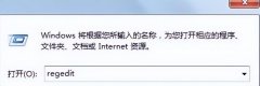 找不到指定的模块怎么解决（win7开机提示soudmax.dll出错处理步骤）