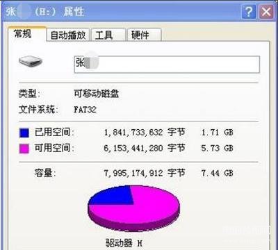 找不到指定模块怎么办（电脑插入U盘后打开提示找不到指定的模块解决方法）