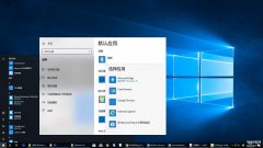 默认应用设置创建关联在哪里（设置默认应用程序完整指南）