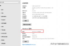 win10密钥激活怎么操作（in10专业版过期后激活方法）