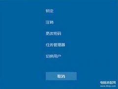 win10完全死机按什么都不行（win10突然死机解决步骤）