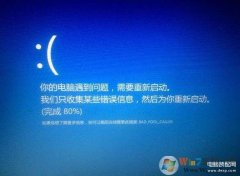 win10一直收集错误重启,开不了机怎么办（win10经常蓝屏收集错误解决方法）