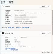 win11安装安卓app方法（Windows11安装安卓apk软件保姆级教程）