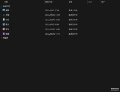 黑色桌面的水痕用什么方法除去（装加密软件后桌面水印的去除方法）