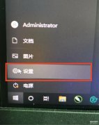 win10字体模糊怎么设置（WIN10系统字体发虚锯齿的解决方法）