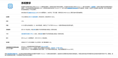 windows11关闭自动更新好不好（禁止自动更新Windows 11方法）