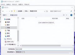 找不到gpedit.msc文件怎么办（找不到gpedit.msc的解决方法）