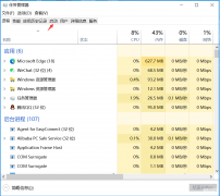 电脑开机速度慢怎么解决（提高电脑开机速度的小技巧）