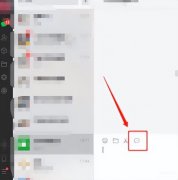 电脑可以查出微信聊天记录吗（电脑版微信查看聊天记录方法）