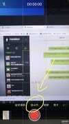 苹果手机慢动作怎么调速度（iPhone手机拍摄技能的使用解析）