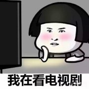投屏到电视如何放大成全屏（手机能一键投屏到电视方法）