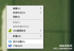 显示器两边有黑边无法全屏怎么弄（屏幕画面不能全屏显示的解决方法）