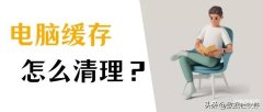 电脑d盘满了怎么清理（电脑运行速度提升的有效方法）
