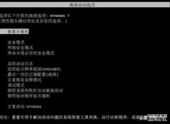 安装win7卡在正在启动怎么办（正在启动windows卡住了处理方法）