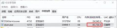 桌面窗口管理器是干什么的（桌面窗口管理器占用大量内存解决方法）