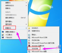 静音快捷键怎么设置（设置电脑静音快捷键方法）