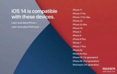 iOS14描述文件怎么下载正式版（iPhone手机文件下载的指南）
