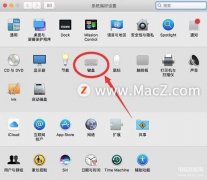苹果电脑大写键盘怎么开（Mac电脑键盘大写按键失灵处理技巧）