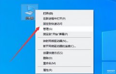 盘符消失了怎么恢复（u盘不显示盘符解决方法）