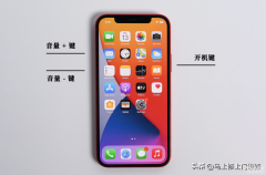 手机黑屏怎么修复（手机突然黑屏了解决方法）