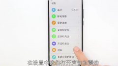 怎么关闭充电提示音（华为手机充电提示音取消步骤）