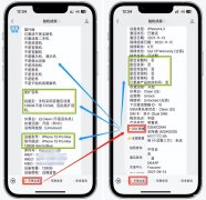 苹果手机频繁自动重启怎么解决（解决iPhone后频繁重启死机步骤）