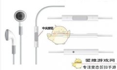 iphone13耳机怎么连接（苹果原装有线耳机功能使用技巧）
