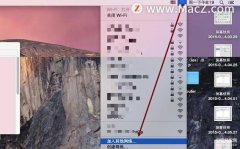 隐藏wifi怎么连接电脑（Mac电脑连接隐藏的WiF教程）