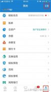 苹果手机免密支付在哪里关闭(iPhone手机支付功能的操作）
