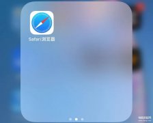 ios14系统安装包下载官网（ios14内测版安装步骤）