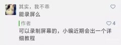 oppor15怎么录屏功能在哪（OPPO R15录屏的方法）