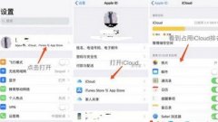 iphone云备份空间不足怎么办（苹果手机清理内存的巧妙方法）
