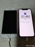 苹果与苹果一键换机怎么导入数据（iPhon手机换机必备技能）