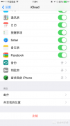 苹果查找怎么知道对方看你了（苹果查找我的iPhone功能使用方法大全）