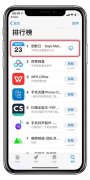 苹果小组件怎么设置（iPhone更换桌面图标的详细操作）