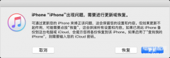 苹果锁屏密码忘了怎么重置（iPhone手解锁密码的方法）