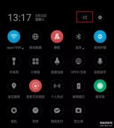 OPPO R17怎么录屏（OPPO手机自带录屏黑科技盘点）